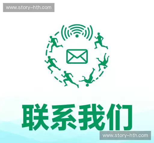 沟通华体会APP下载